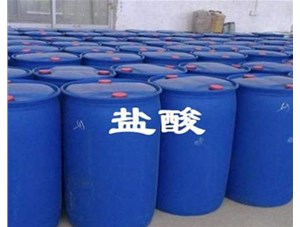 山西鹽酸廠家為您解析稀釋鹽酸應該注意哪些問題呢？