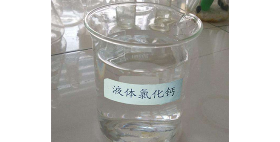 鑫順源給您講講，山西精制鹽酸和工業(yè)鹽酸的區(qū)別是什么？